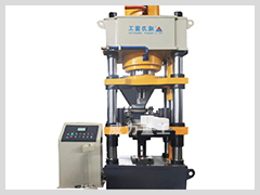 四梁四柱牛羊舔舐壓（yā）製成型液壓機