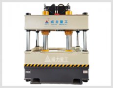 200噸罐（guàn）車（chē）送料板壓製成型液壓機