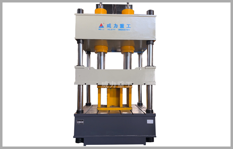 315噸雙（shuāng）動（dòng）壓製成型液壓機
