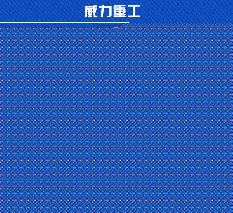 機械（xiè）剪板機刀片是不是（shì）越硬越好？