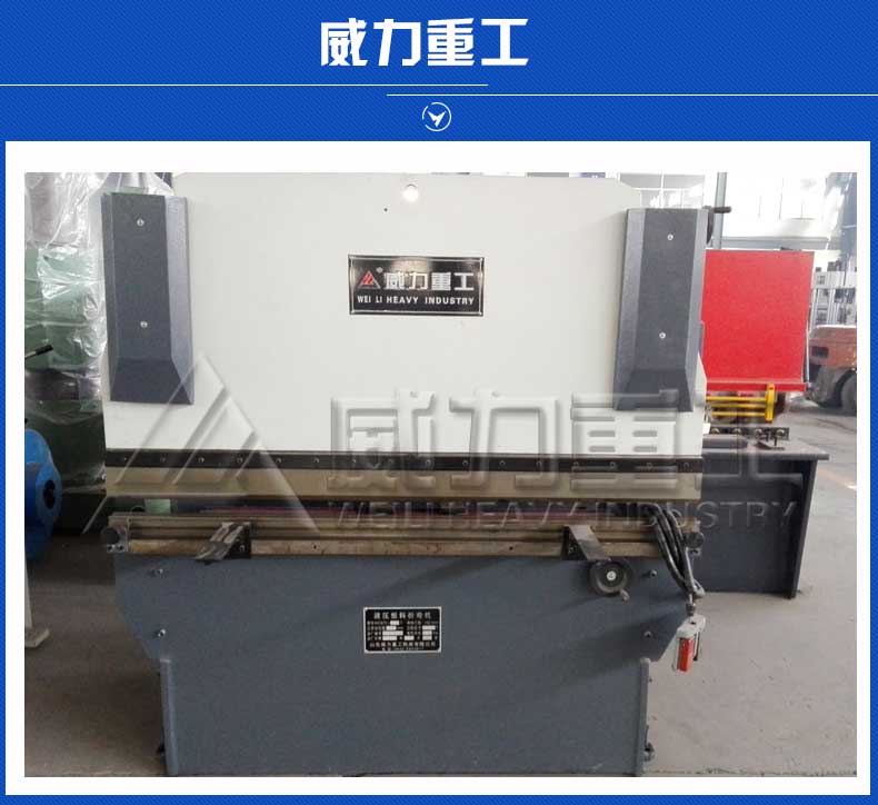 液壓折彎機後檔料傳動失效問(wèn)題分析