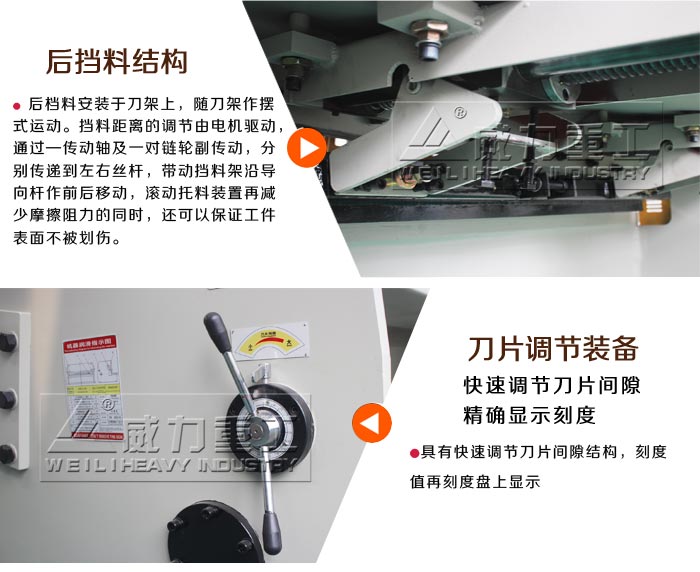 QC11Y-6X6000閘式液壓剪板機細節圖（tú）