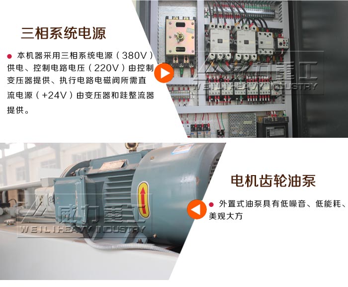 QC11Y-6X6000閘式液壓剪板（bǎn）機細節（jiē）圖