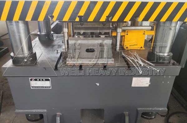 礦用W型（xíng）鋼帶護板液壓機